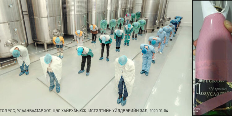 “LUXURIOUS” оргилуун  дарсны  үйлдвэр  хэрэглэгчдээсээ  уучлал хүсэв