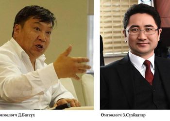 Прокурор Ц.Насанбат болон Ерөнхийлөгчийн Тамгын газрын дэд дарга Б.Саруул нар бодит байдалд нийцэхгүй олон нийтийг төөрөгдүүлсэн мэдээлэл хийсэн