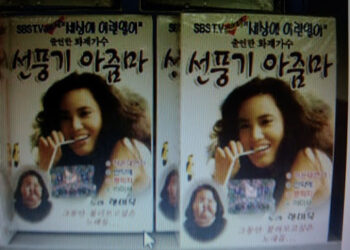 Хөөрхөн болох мэс засал хийлгээд хүний нүүр харах аргагүй болсон дуучин бүсгүй 10 жил гэртээ нуугджээ