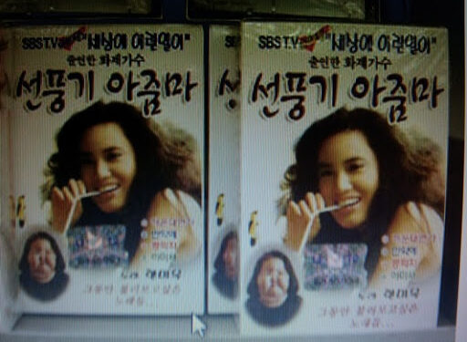 Хөөрхөн болох мэс засал хийлгээд хүний нүүр харах аргагүй болсон дуучин бүсгүй 10 жил гэртээ нуугджээ