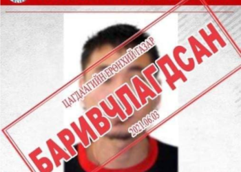Иргэн  Г.Ган-Очир АН-аас 75 сая төгрөг авсан гэж мэдүүлжээ