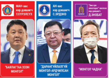 Cонгуульд  нэр  дэвшигчид сурталчилгаагаа “зогсоов”