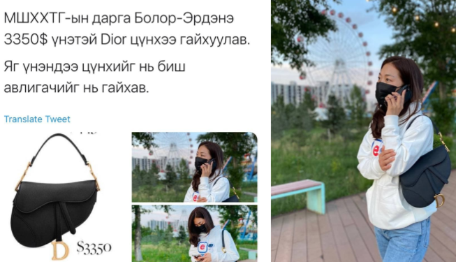 Улс орны IT-чид  халдварыг  хумьж байхад, манай   IT-гийн дарга  хийцгүйрч явна