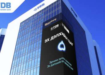 ХХБ-ны харилцагчид  “ИТГЭЛ”  алдарч хадгаламжаа татаж  байна