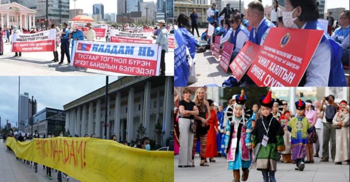 ҮНДЭСНИЙ БАЯР НААДМАА ХЭРҮҮЛИЙН ТАЛБАР БОЛГОН ХУВИРГАХ САНАА MОНГОЛ ХҮНЭЭС ГАРАХГҮЙ