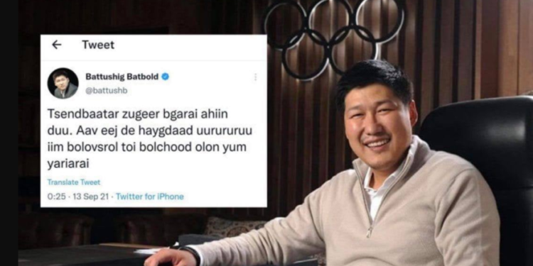 Б.Отгон:  Сү.Батболдын хүү Б.Баттүшиг чи харин өөрөө зүгээр байгаарай!!!