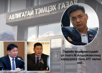ХУД-ийн  засаг  дарга  Ж.Алдаржавхлан  жирийн иргэдийн эрхийг уландаа гишгэж байна