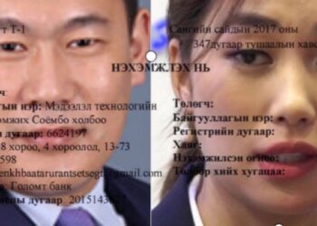 Л.Оюун-Эрдэнэ,  Б.Болор-Эрдэнэ  нар  ойн медалиудаа  ‘худалджээ’