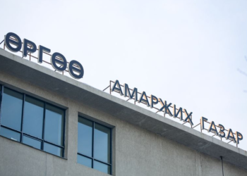 Тариа  андуурч  хийснээс  дөрвөн  хүүхэдтэй  ээж  амиа алдсан уу !!!