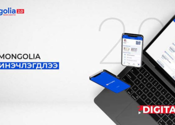 “e-Mongolia” | Иргэн бүрт Digital ID  үүслээ