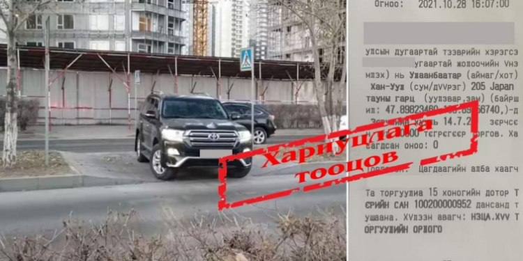 Гарцаар  буцаж  эргэсэн  жолооч нарыг 20000 төгрөгөөр торголоо