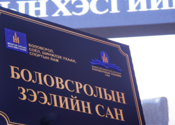 3ээлээ  төлөөгүй  төгсөгчдийг Монголбанкны  муу зээлдэгч  ангилалд  оруулна