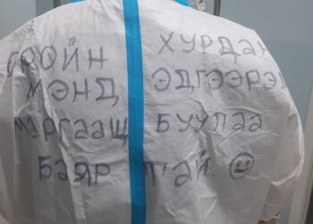 Oройны  эмчилгээ  хийхээр  орж ирэхдээ сайхан амраарай, өглөө ороод ирэх нь өглөөний мэнд гэсэн бичгэн мэндчилгээтэй сувилагч Пүүжээ