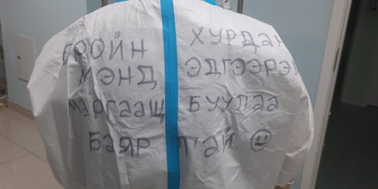 Oройны  эмчилгээ  хийхээр  орж ирэхдээ сайхан амраарай, өглөө ороод ирэх нь өглөөний мэнд гэсэн бичгэн мэндчилгээтэй сувилагч Пүүжээ