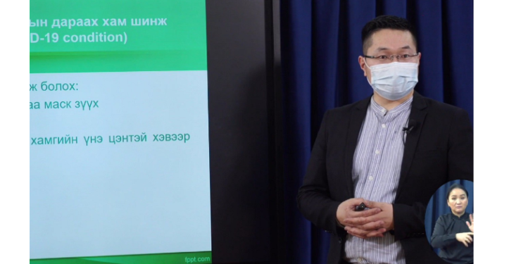 ​Н.Гантулга:  ‘Ковид 19’-ийн халдвар аваад  эдгэрсний дараа 200 орчим шинж тэмдэг илэрч байна
