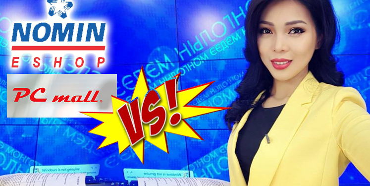 Д.ОДЗАЯА:  “НОМИН”, “PC MALL” ЗЭРЭГ  КОМПАНИУД  “BLACK FRIDAY”  НЭРИЙН ДООР ИРГЭДИЙГ ХУУРЧ БАЙНА