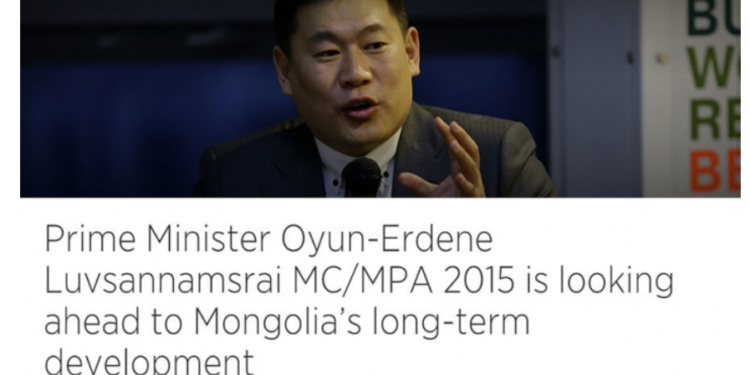 Харвард их  сургууль Ерөнхий сайд Л.Оюун-Эрдэнийг онцоллоо