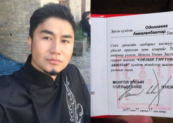 Соёлын яам Жүжигчин О.Амгаланбаатарт өгсөн СТА цолоо эргүүлэн өгөхийг шаарджээ