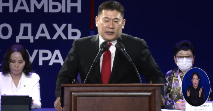 МАН-ын даргыг жинхлэх, хөтөлбөрийг шинэчлэх 30 дахь их хурал эхэллээ