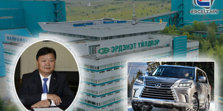 “Эрдэнэт” үйлдвэрийн орлогч Т.Батмөнх “Лексус-570” автомашиныг 16 саяар акталж, хувьдаа завшжээ