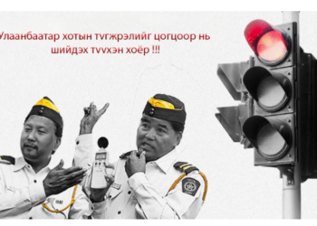 Хөргөгч  засварчин,  барилгачин  хоёр  түгжрэлийг бууруулахгүй ээ, Д.Сумъяабазар аа!!!