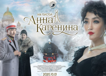 “Анна  Каренина”  Баярмаагийн  олноос нуусан нөхөр