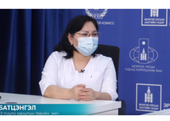 “Цэртэй  ханиалгаж л  байгаа  бол эмчид хандаж, шинжилгээ өг”