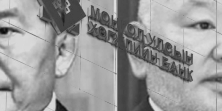 Улаанбаатар  банкийг  залгисан бүлэглэл Хөгжлийн банкийг цөлмөсөн байх нь