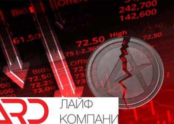 “Ард лайф” компани  иргэдийг  төөрөгдүүлж  их хэмжээний хөрөнгийг  нь татав уу