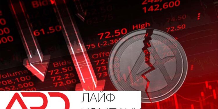 “Ард лайф” компани  иргэдийг  төөрөгдүүлж  их хэмжээний хөрөнгийг  нь татав уу