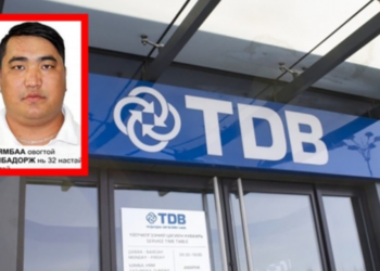 ХХБ-наас 2 сая доллар залилсан Б.Бямбадорж оргожээ