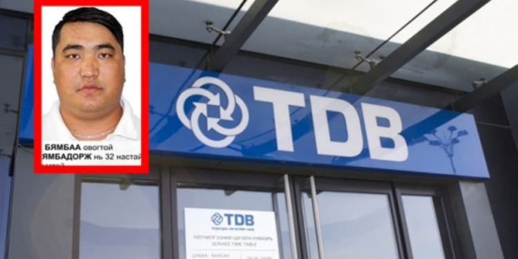 ХХБ-наас 2 сая доллар залилсан Б.Бямбадорж оргожээ