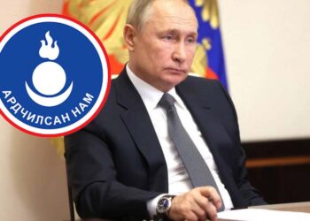 Ардчилсан нам ОХУ-ын ерөнхийлөгч  Владимир Путиныг эсэргүүцэж мэдэгдэл гаргалаа