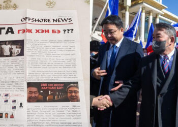 “OFFSHORE NEWS” сонинд Жэнкогийн булхайг дэлгэж хөдөөгүүр нууцаар тараажээ
