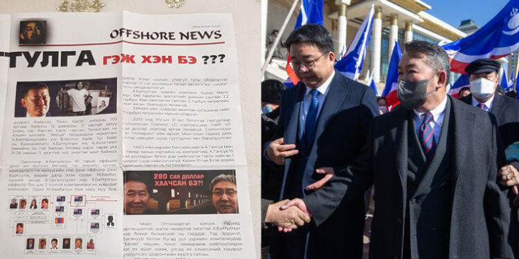 “OFFSHORE NEWS” сонинд Жэнкогийн булхайг дэлгэж хөдөөгүүр нууцаар тараажээ