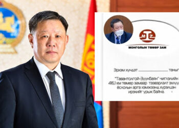ЗТХ-ийн сайд Л.Халтар ажлаа  өгөөгүйн  шалтгаан юу байв?