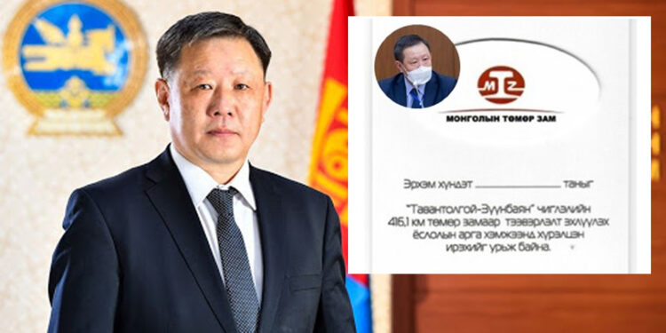 ЗТХ-ийн сайд Л.Халтар ажлаа  өгөөгүйн  шалтгаан юу байв?