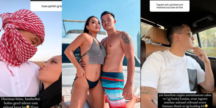 Тэрбумтан Төөгөө Брэнд Ганзаяа нарын  нижгэр хуримын зар айсуй