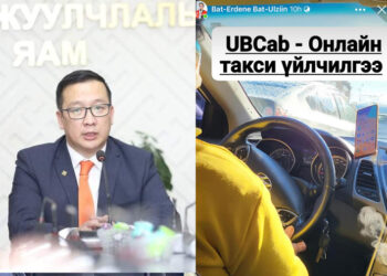БОАЖ-ын сайд Б.Бат-Эрдэнэ албаны унаагаас татгалзаж таксигаар үйлчлүүлээд эхэлжээ