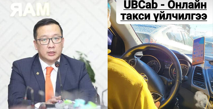 БОАЖ-ын сайд Б.Бат-Эрдэнэ албаны унаагаас татгалзаж таксигаар үйлчлүүлээд эхэлжээ