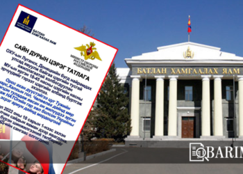 Орос ахан дүүстэйгээ цуг Украины эсрэг ариун дайнд мордоцгооё гэх зар нь ҮАБ-д халдсан явдал гэв