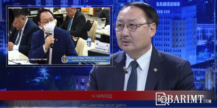 Увсын Засаг дарга албан хаагчдаа зарц гэж хэлснээс хойш хоёр жил өнгөрч тэднийг зарцалсаар байна