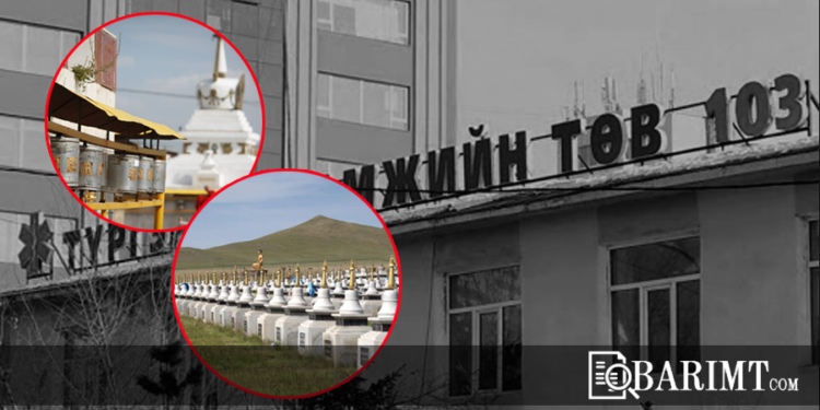 Баримт: 103-ын удирдлагууд нac бapcaн иргэдийн хаягийг буяны компанид өгч их хэмжээний хахууль авдаг байжээ