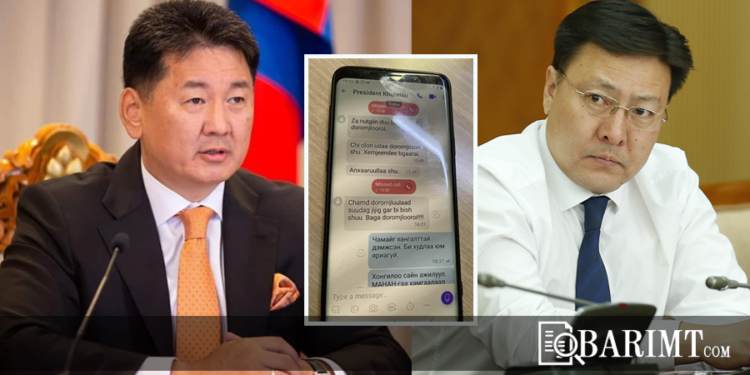 Ж.Батзандан: Хүрэлсүхээс надад ийм мессеж ирлээ…