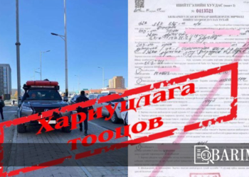 Явган хүний зам дээр зогссон Орос жолоочийг 20,000 төгрөгөөр торгосон гэв
