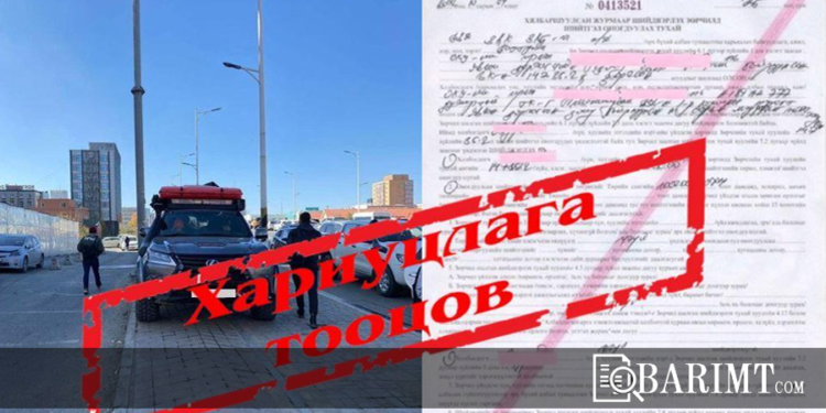 Явган хүний зам дээр зогссон Орос жолоочийг 20,000 төгрөгөөр торгосон гэв