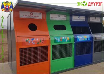 Хур хог үүсдэг нийтийн эзэмшлийн газруудаар хог ангилан ялгах 30, хог төвлөрүүлэх том оврын 13 ширхэг хогийн савуудыг байрлуулж байна