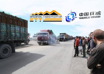 Монгол хүнд 100 төгрөг ч наахгүй гэсэн манай төрийн баялгын бодлого