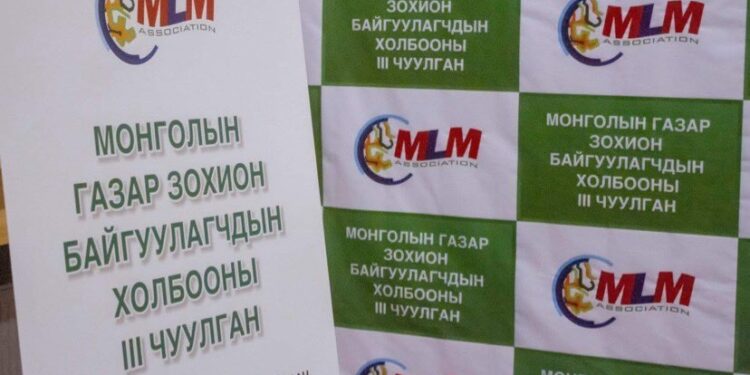 МОНГОЛЫН ГАЗАР ЗОХИОН БАЙГУУЛАГЧДЫН ЭЭЛЖИТ III ЧУУЛГАНААС ГАРГАСАН УРИАЛГА, ЗӨВЛӨМЖ