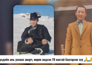 Б.Нямсүрэн: Шүлэг яруу найрагт сонирхолтой, тусч, зөөлөн зантай хүү байлаа, миний шавь